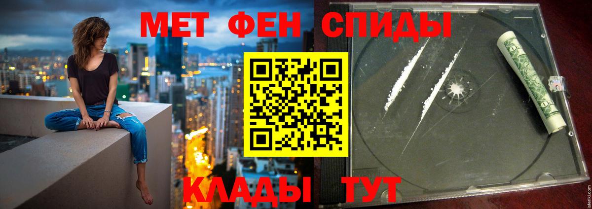Amphetamine 97%  АМФ  Тутаев  АМФ  Вход с VPN 