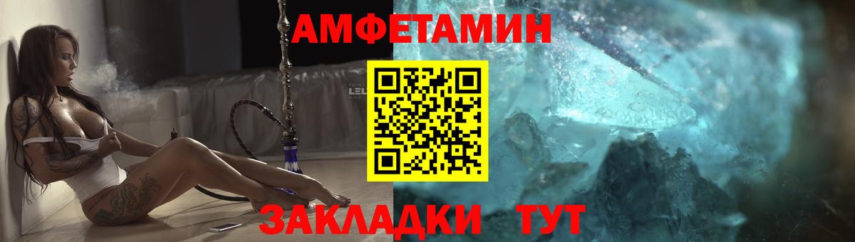 Amphetamine 97%  Amphetamine  Тутаев  АМФ 