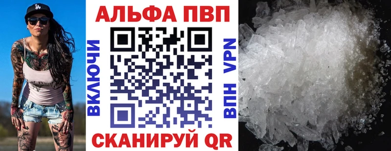 A-PVP СК КРИС  omg ссылка  Тутаев 