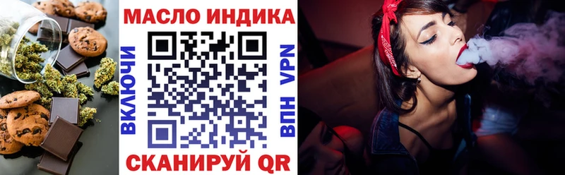 Еда ТГК марихуана  Тутаев 