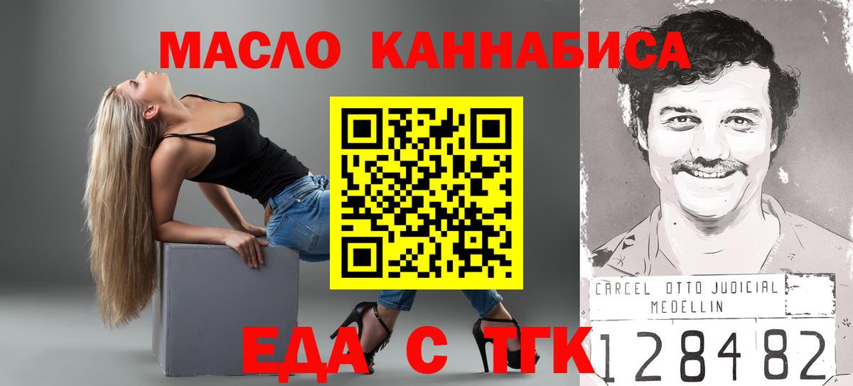 Canna-Cookies конопля  Тутаев 