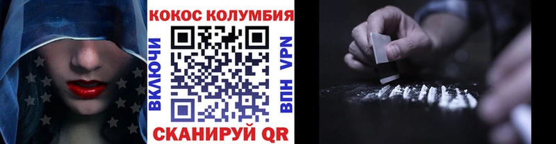 COCAIN Колумбийский  кракен рабочий сайт  Тутаев 