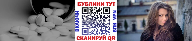 ЭКСТАЗИ диски Тутаев