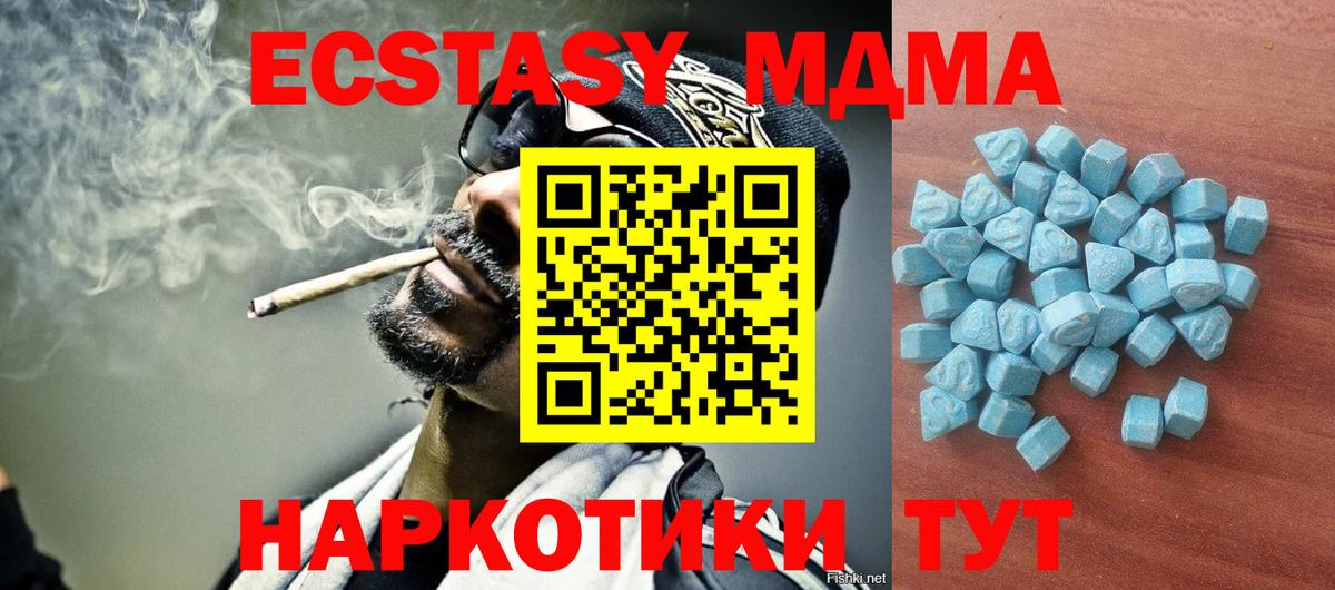 Экстази  Тутаев  ЭКСТАЗИ Punisher  Ecstasy Punisher 