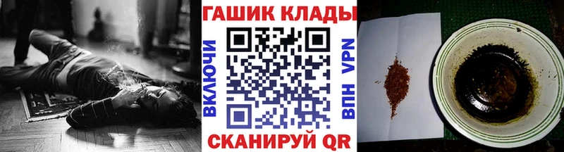 ГАШ хэш  даркнет телеграм  Тутаев 