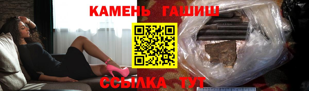 ГАШИШ hashish Тутаев