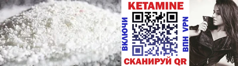 наркотики  Тутаев  Кетамин ketamine 