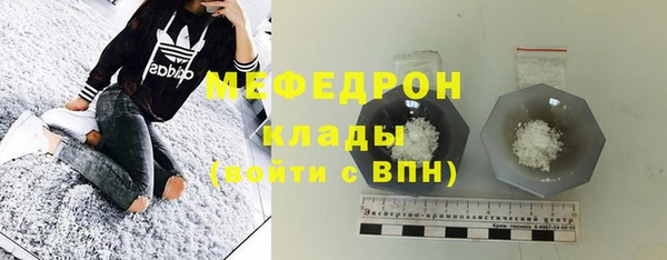 мефедрон мука Магадан