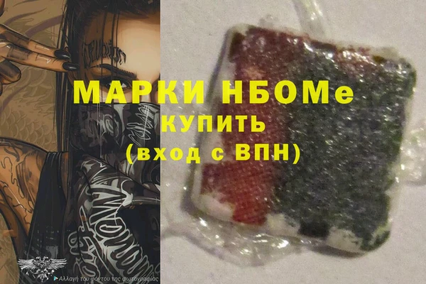 эйфоретик Медвежьегорск