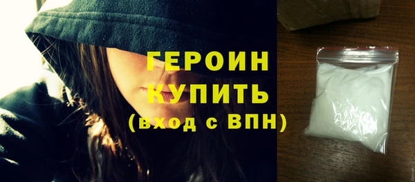 амфетамин Медногорск
