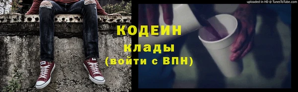 амфетамин Медногорск