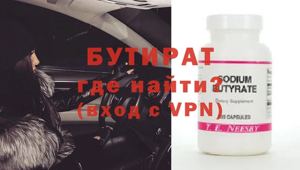 амфетамин Медногорск