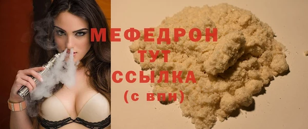 амфетамин Медногорск