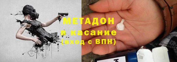 амфетамин Медногорск