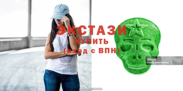 эйфоретик Медвежьегорск