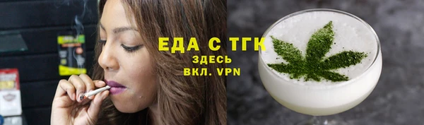 прущая мука Мегион