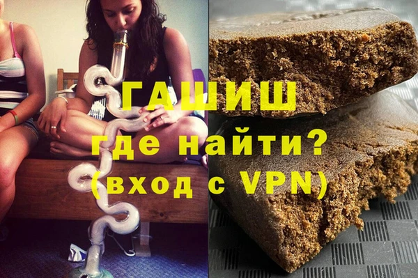 прущая мука Мегион
