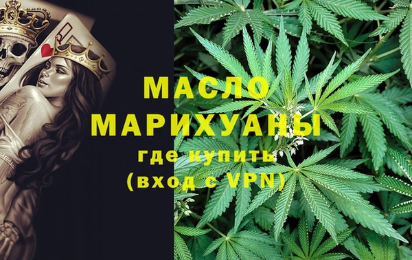 амфетамин Медногорск