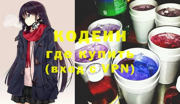 COCAINE Бежецк