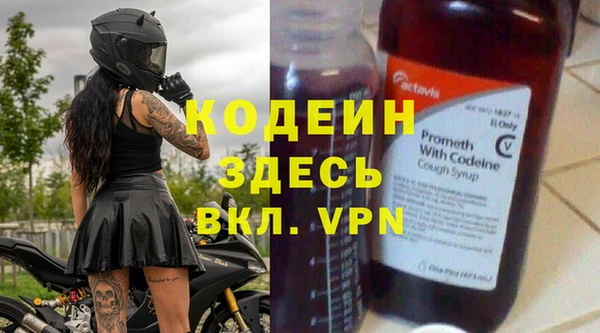 MESCALINE Майский