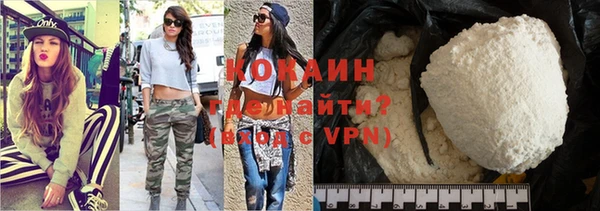 наркотики Белая Калитва