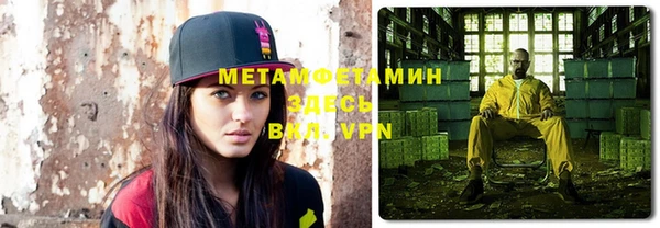 амфетамин Медногорск