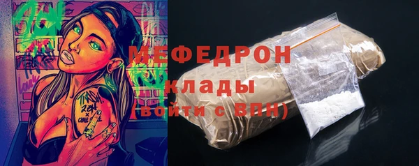 прущая мука Мегион