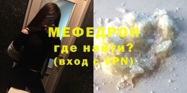 мяу мяу мука Михайловка