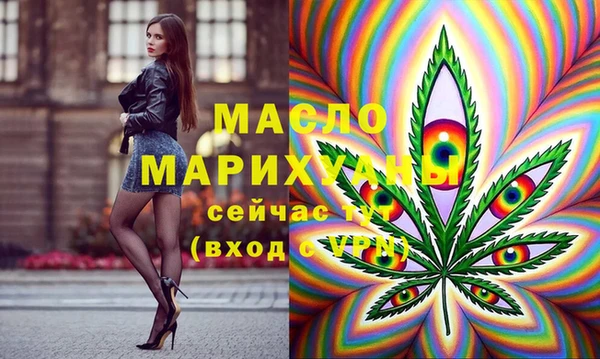 прущая мука Мегион