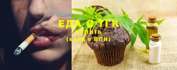 эйфоретик Медвежьегорск