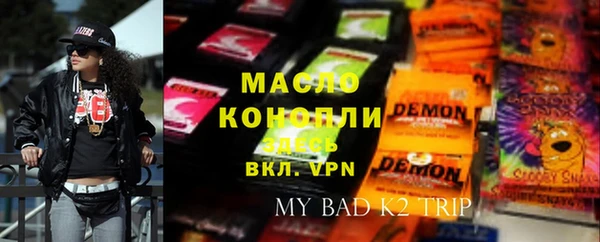 мяу мяу мука Михайловка