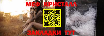первитин Тулун