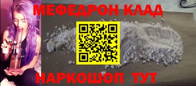 первитин Тулун