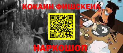 кокс Балаково