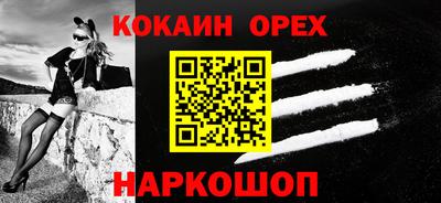 героин Балашиха