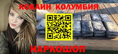 кокс Балаково