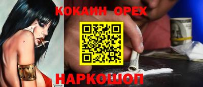 первитин Тулун
