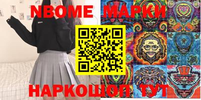 дистиллят марихуана Балахна