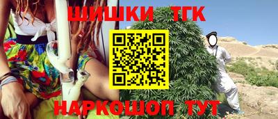 молекула духа Туймазы
