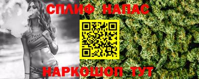 кокс Балаково