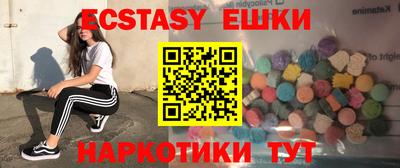 первитин Тулун