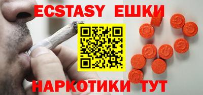 молекула духа Туймазы