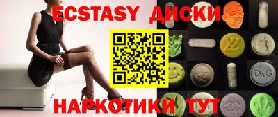 молекула духа Туймазы