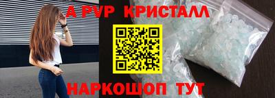 молекула духа Туймазы