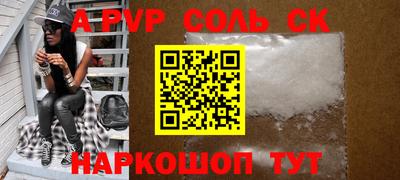 молекула духа Туймазы