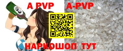 молекула духа Туймазы