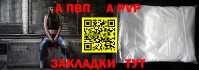 молекула духа Туймазы
