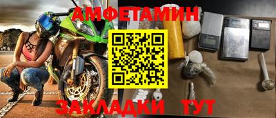 молекула духа Туймазы