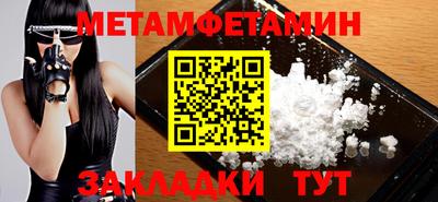 первитин Тулун