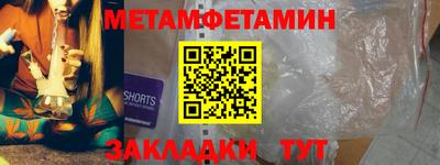 первитин Тулун